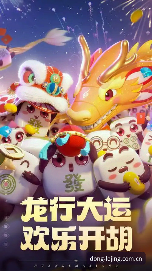 乐竞平台入口CN版lejing官方入口深度分析：老用户亲测避坑指南